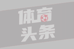 锡帕基拉老虎